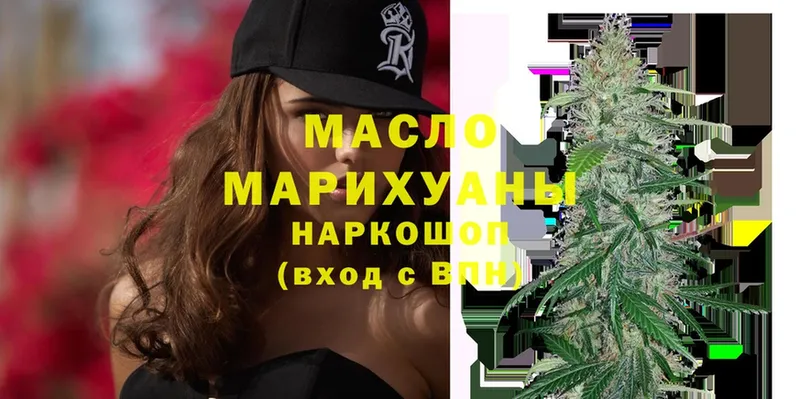 ТГК THC oil  Ивантеевка 