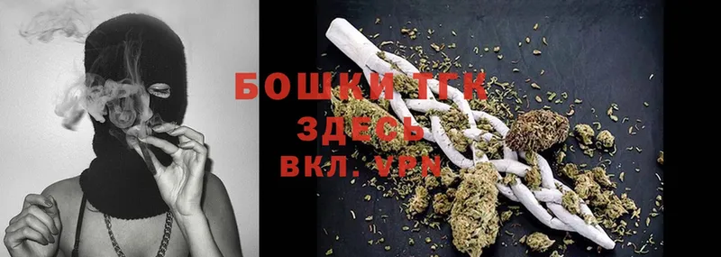 Канабис LSD WEED  Ивантеевка 